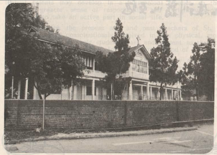 Singapore (SG) School Memories St Teresa's High School 华英学校－德兰中学 (Former)