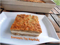 Σουφλέ ψωμιού με ρικότα και ξινομυζήθρα  - by https://syntages-faghtwn.blogspot.gr