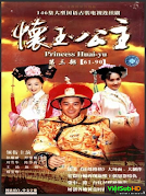 Công Chúa Hoài Ngọc