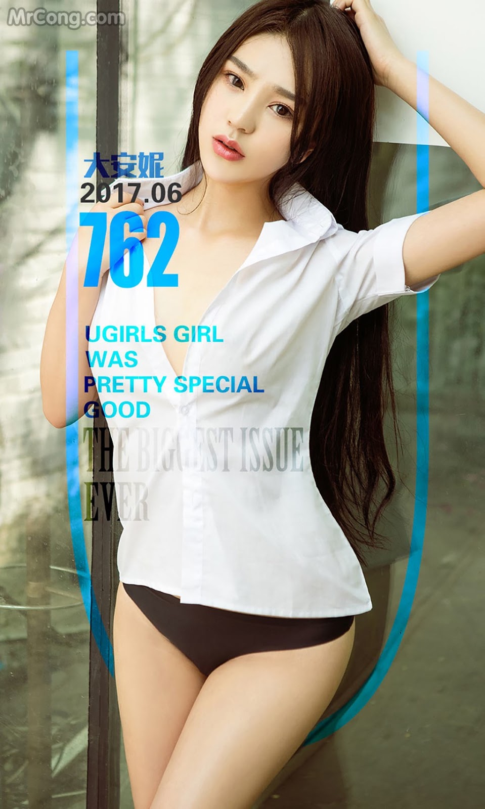 UGIRLS - Ai You Wu App No.762: Model Da Anni (大 安妮) (40 photos) photo 2-17