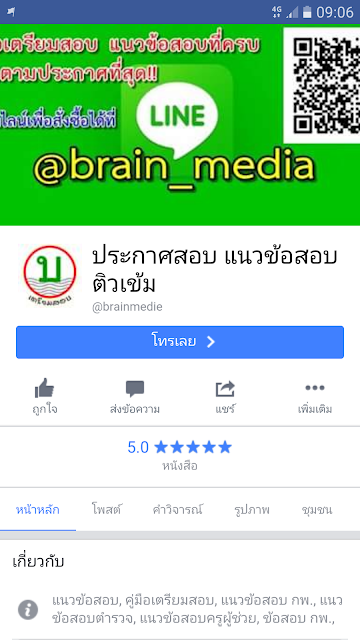 รูปภาพ
