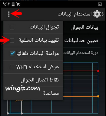 برنامج ايقاف البرامج التي تعمل في الخلفية للاندرويد, برنامج اغلاق التطبيقات التي تعمل في الخلفية, تطبيق Brevent كامل للأندرويد, تشغيل البرامج في الخلفية للاندرويد, تطبيق Brevent مدفوع للأندرويد, تشغيل التطبيقات في الخلفية, تطبيق Brevent للأندرويد, برنامج اغلاق التطبيقات للاندرويد, تطبيق Brevent عضوية فيب, اغلاق البرامج المفتوحة في الاندرويد