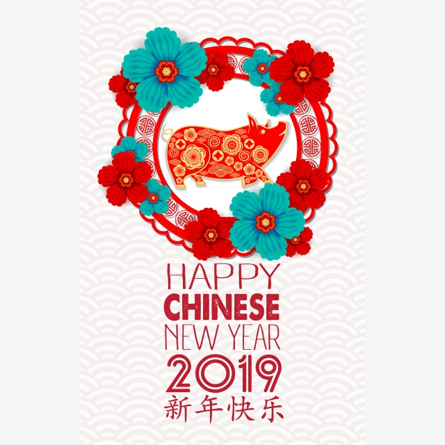 恭喜发财,新年进步 2019 Gong Xi Fa Cai 2019 Happy Chinese New Year