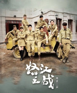 Cuộc Chiến Nộ Giang - The Fatal Mission Cuộc Chiến Nộ Giang