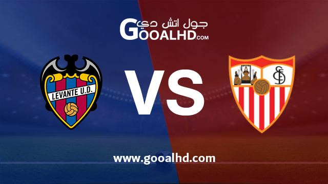 يلا شوت الجديد مشاهدة مباراة اشبيلية وليفانتي بث مباشر بتاريخ 26-01-2019 الدوري الاسباني
