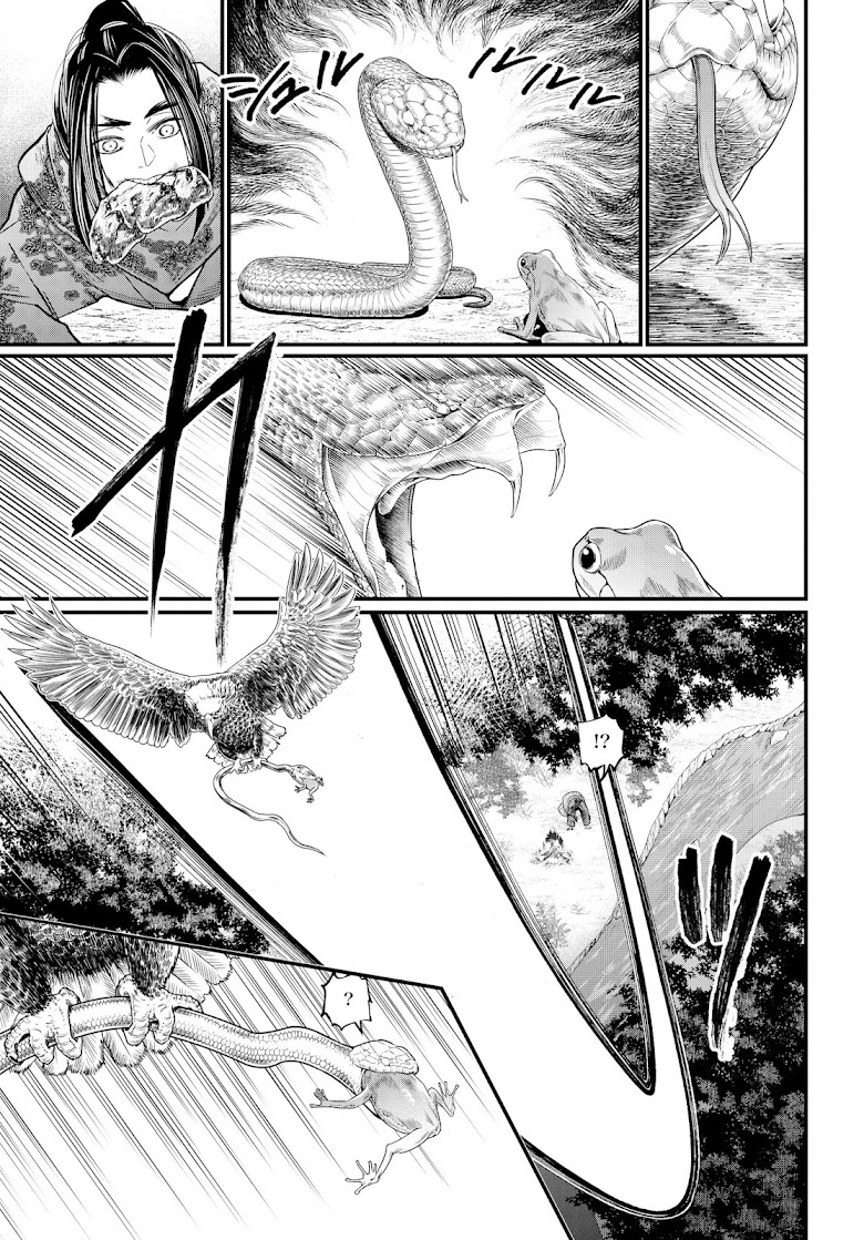 Shuumatsu no Walkure - หน้า 17
