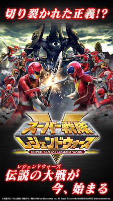 Legend Wars Super Sentai Mod Apk terbaru Legend Wars Super Sentai Mod Apk terbaru