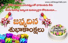 telugu wishes