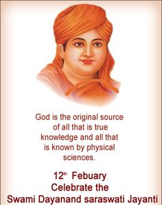 swami dayanand saraswati