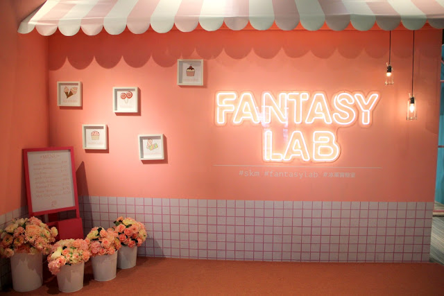台北 FANTASY LAB冰菓實驗室