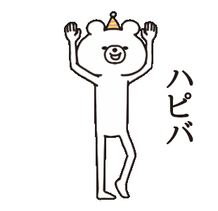 Line Creators Stickers Moving Surreal Bear Birthday Example With Gif Animation