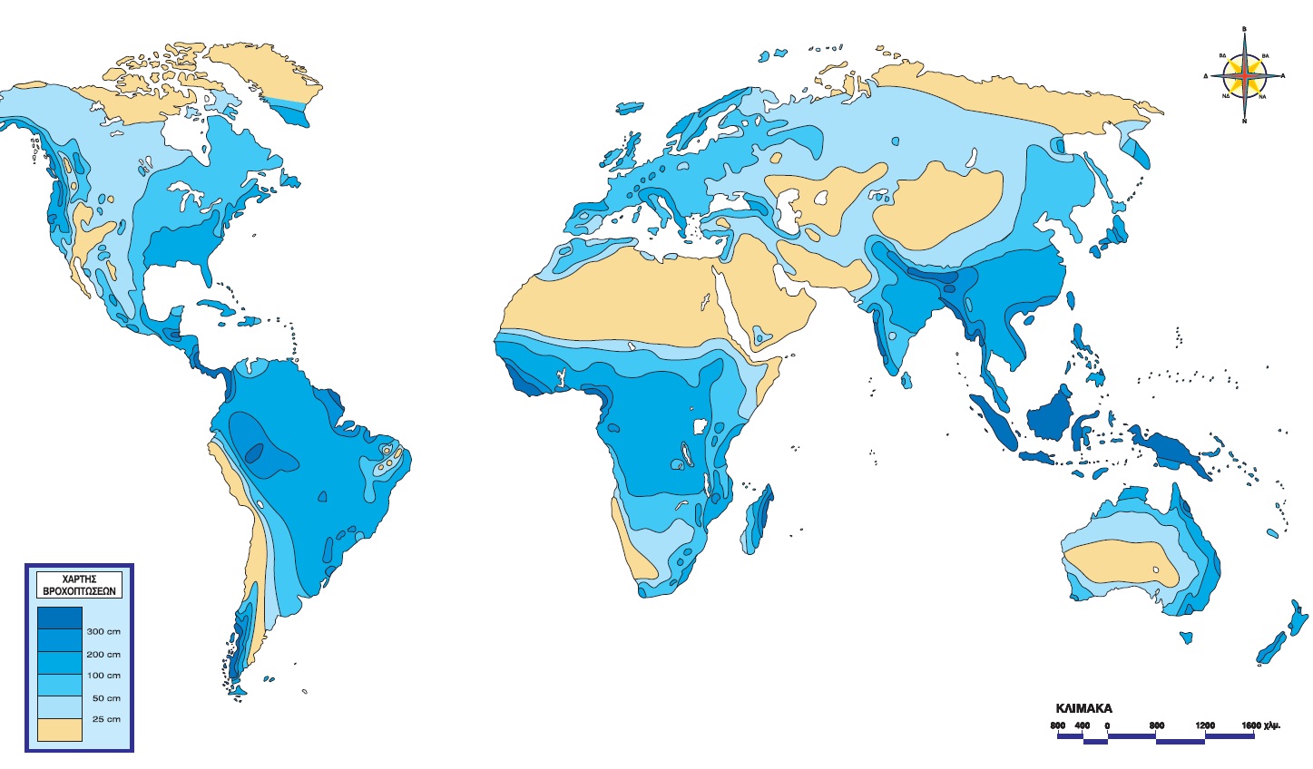 ΓΕΩΓΡΑΦΙΑ: Η κατανομή των βροχών παγκόσμια