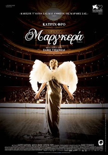 Marguerite (2015) tainies Online with greek subs Marguerite (2015) με ελληνικους υποτιτλους