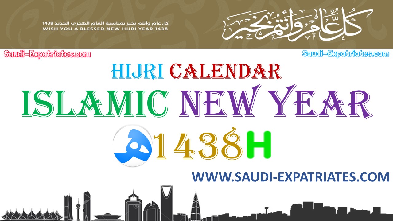 hijri-calendar-islamic-new-year-1438