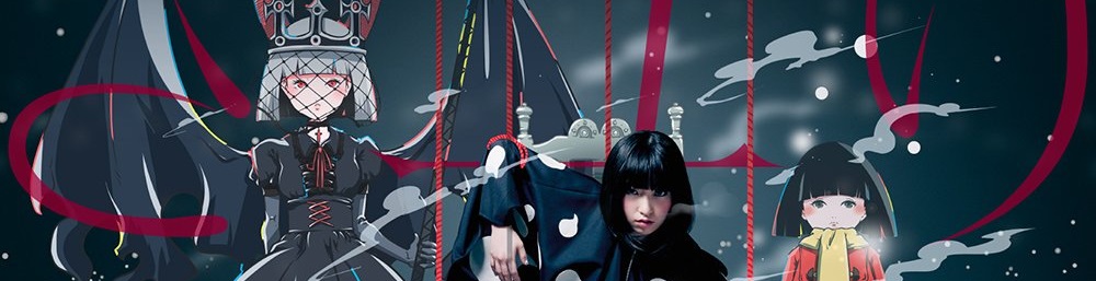 J Pop Is Not Dead さユり Sayuri