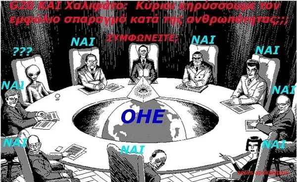 Τα 300 ευρώ επιδότηση των ΛΑΘΡΟ είναι έργο του ΣΟΡΟΣ!!! Τα 300 ευρώ επιδότηση των ΛΑΘΡΟ είναι έργο του ΣΟΡΟΣ!!!