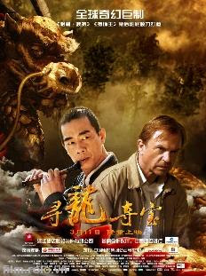 Truy Tìm Viên Ngọc Rồng - The Dragon Pearl Truy Tìm Viên Ngọc Rồng