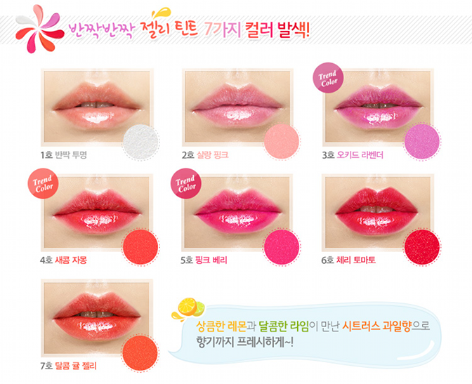 Milk makeup jelly tint