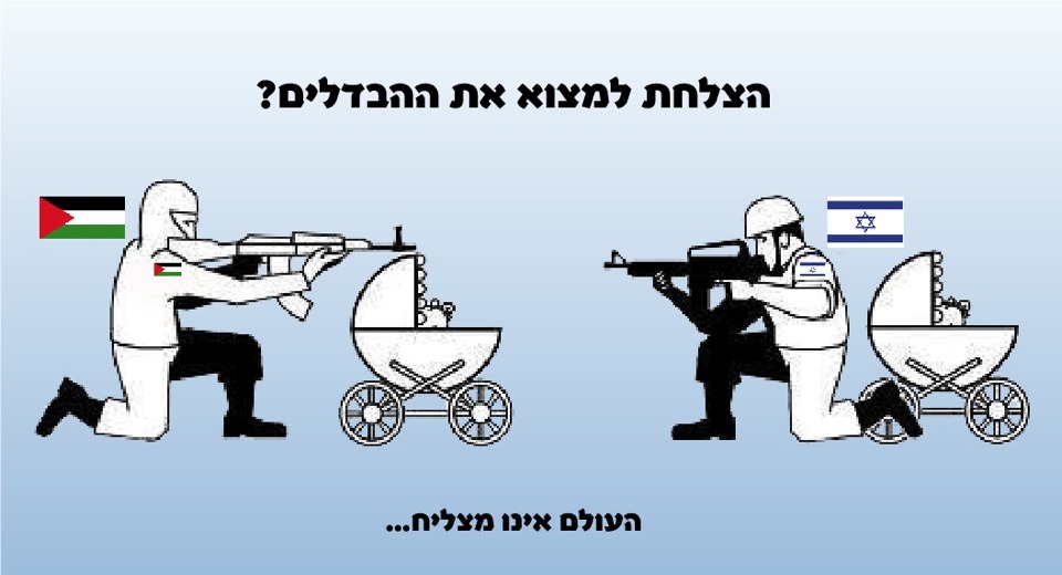 ÐšÐÑ€Ñ‚Ð¸Ð½ÐºÐ¸ Ð¿Ð¾ ÐÐÐ¿Ñ€Ð¾ÑÑƒ â€×”××œ×—×ª ×œ×ž××•×â€â€Ž