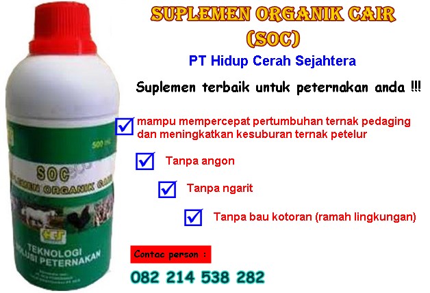 obat fermentasi pakan ternak 1 hari siap pakai soc obat fermentasi pakan ternak 1 hari siap pakai soc