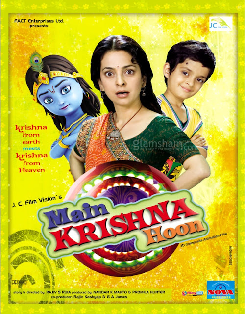 Main Krishna Hoon (2013) ταινιες online seires xrysoi greek subs