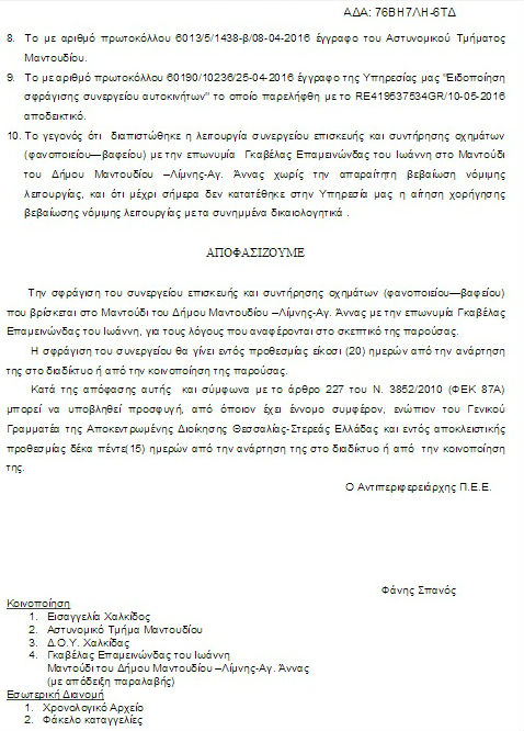 πιο σύγχρονη ιστοσελίδα γνωριμιών Αγγλικά
