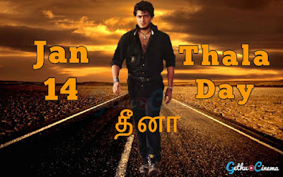 Thala Ajith Thala Day