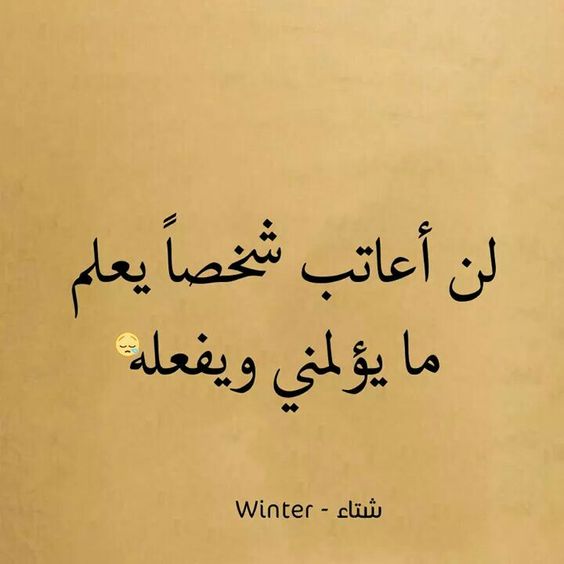 صور عتاب وحب 2018 صور عتاب قوي بين الحبيبين