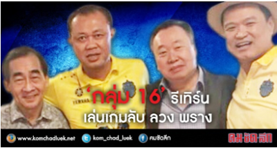 %25E0%25B8%2581%25E0%25B8%25A5%25E0%25B8