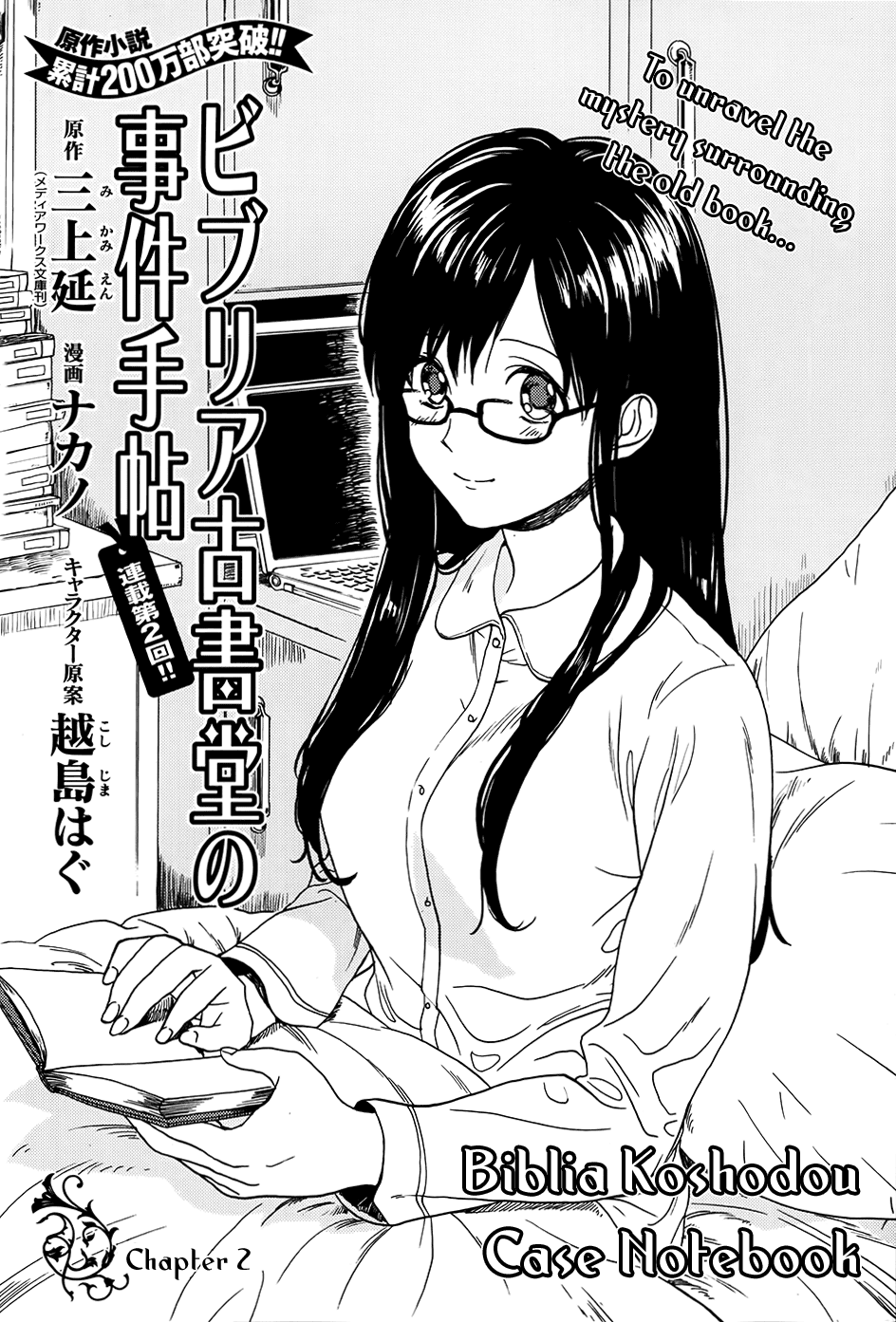 Biblia Koshodou No Jiken Techou Chapter 2 Mangahasu Biblia Koshodou No Jiken Techou Chapter 2 Mangahasu