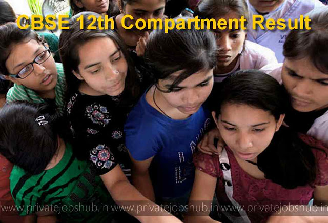CBSE 12th Compartment Result CBSE 12th Compartment Result