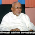 முன்னாள் பாராளுமன்ற உறுப்பினர் ஏ.எச்.எம். அஸ்வர் (80) அவர்கள் காலமானார்கள்.