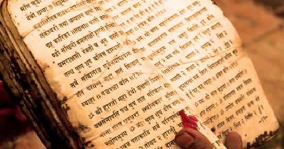 Vedic literature essay