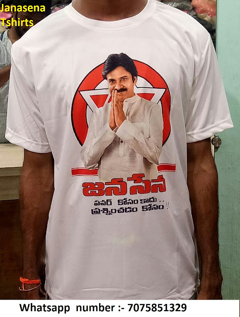 Janasena Tshirts, Janasena Tshirts Buy, Janasena tshirts online