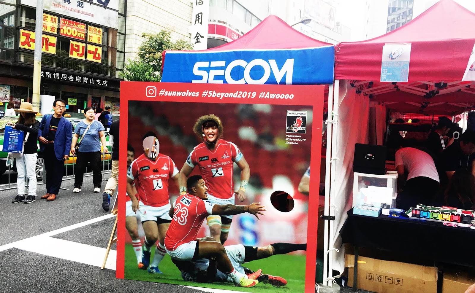 「秩父宮みなとラグビーまつり2018」の模様