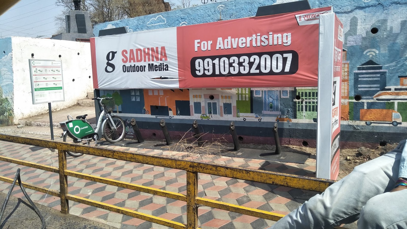 public bike sharing system