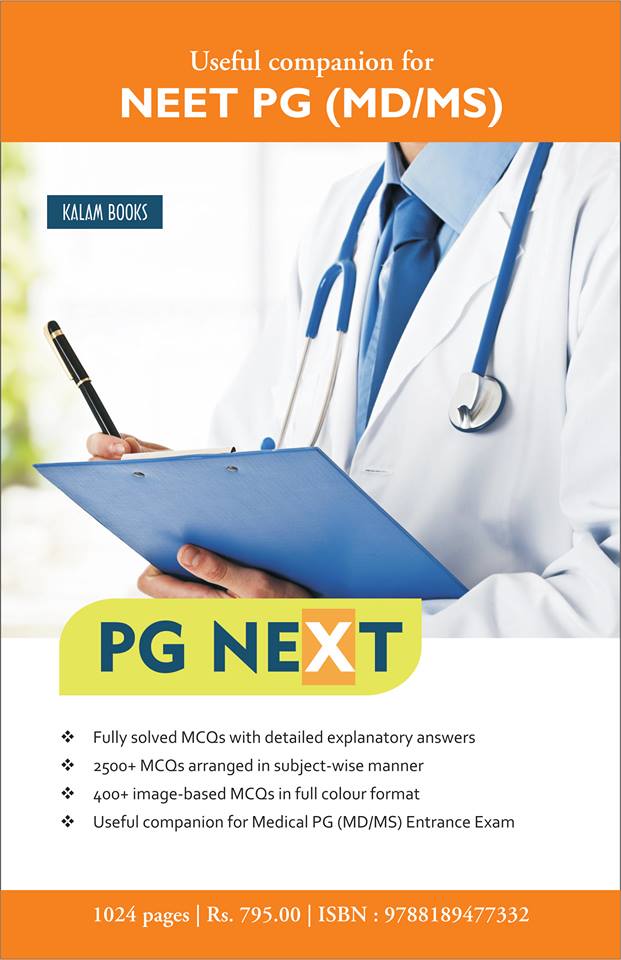 PULSE PG 22000 MCQ BOOKS ALL VOLUMES PDF DOWNLOAD