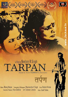 Tarpan First Look Poster 1