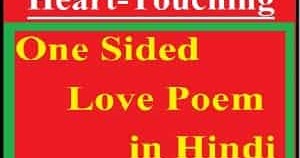heart touching love poem