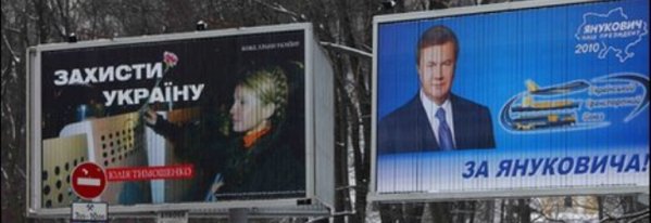 Gladio’nun Turuncu Yalanlarının Ve Rusya’nın Gölgesinde Ukrayna Seçimleri