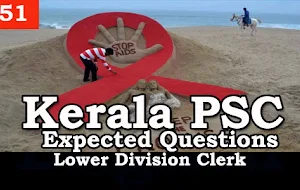 Kerala PSC - Expected/Model Questions for LD Clerk - 51