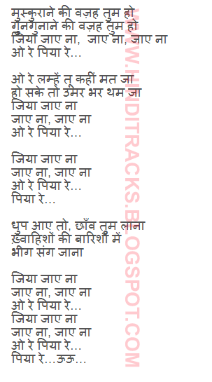 Wajah Tum Ho Lyrics Pdf