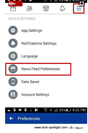  News Feed Preferences