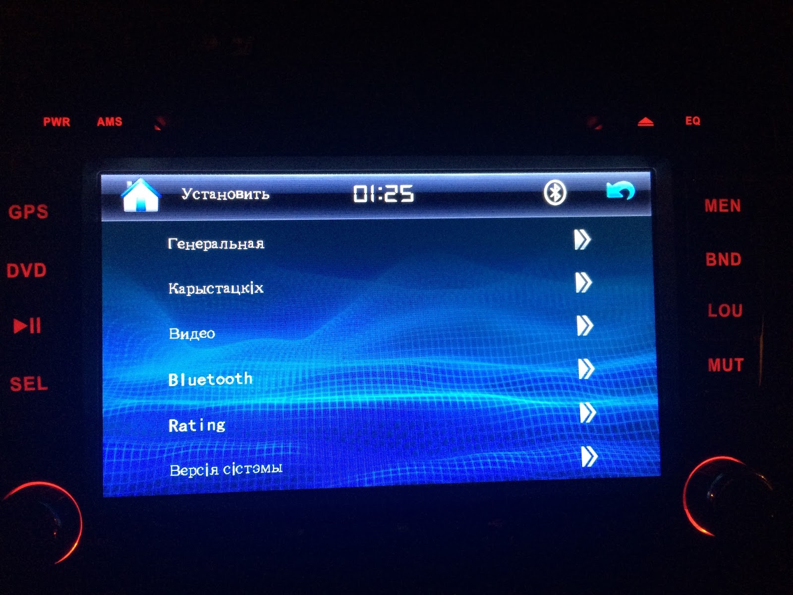 настройки магнитолы андроид 9. пароль магнитолы андроид. распиновка китайской магнитолы 2 din андроид.