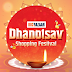 Get Rs.150 OFF On Rs.1000 Shopping From BigBazaar Diwali Dhamaka Offer