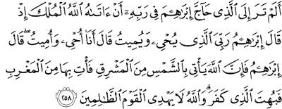 Surat Al-Baqarah Ayat 258