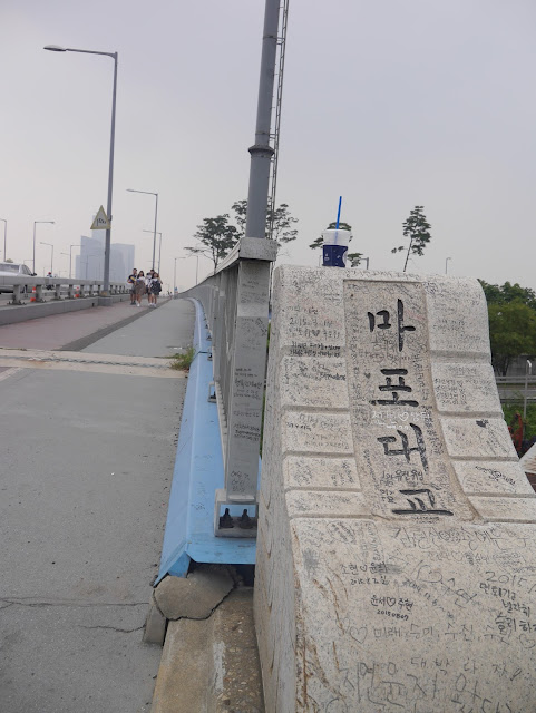 2015,summer 於是我就在韓國了 Day20