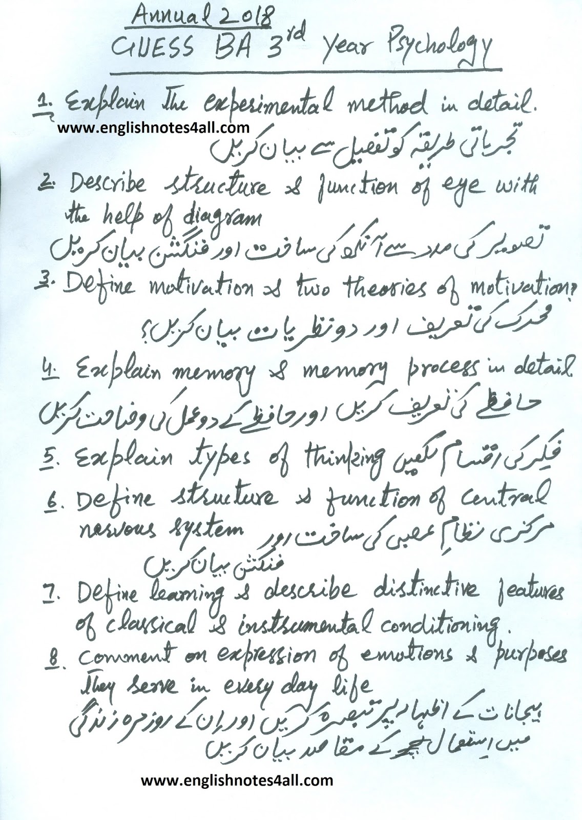 Psychology paper for sale punjab university