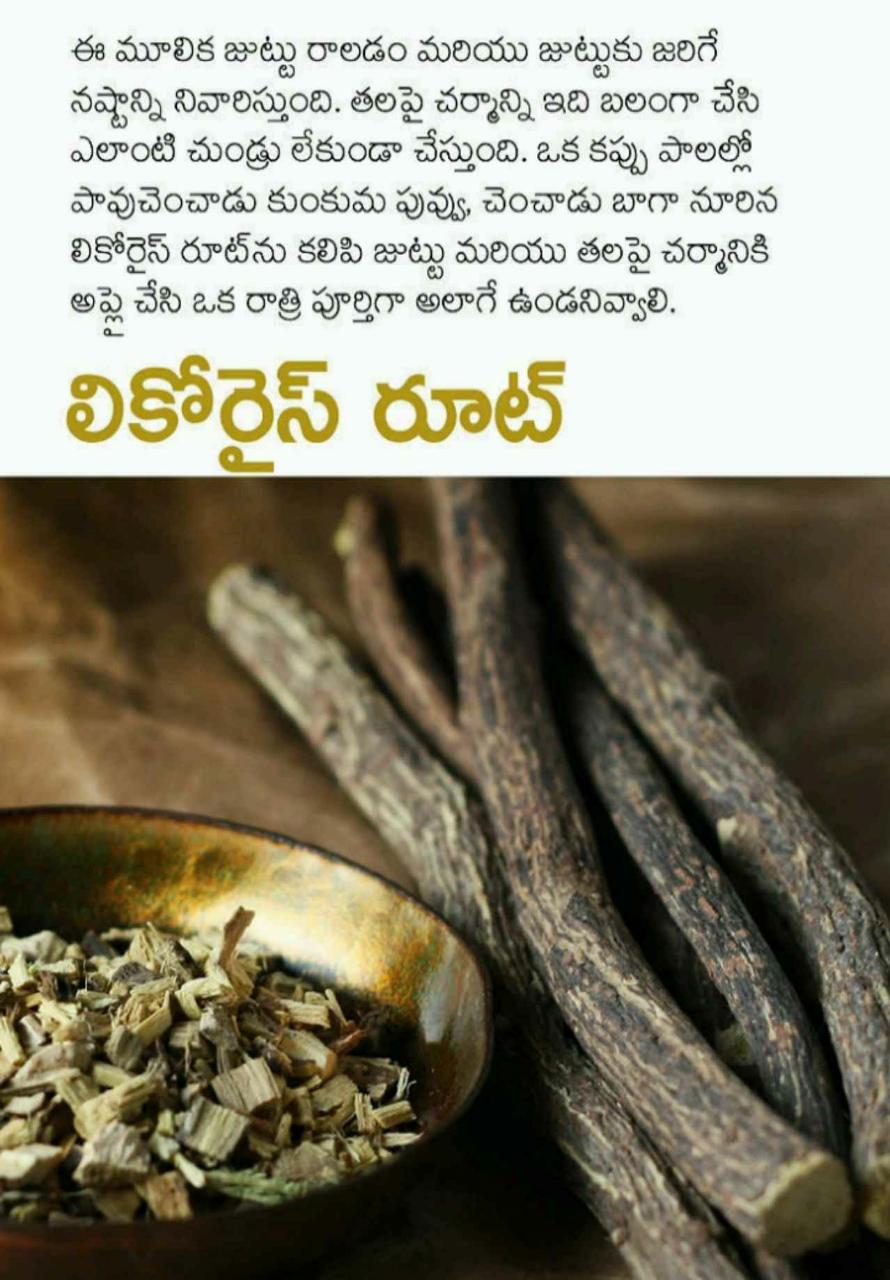 Licorice Root Hair Fall Solution AP Heritage