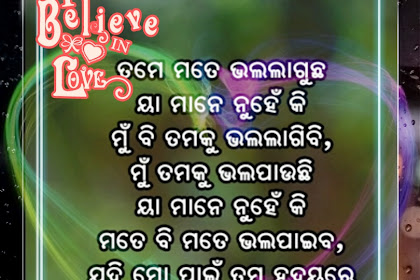 Have been changed meaning in hindi Odia good morning hd photos
